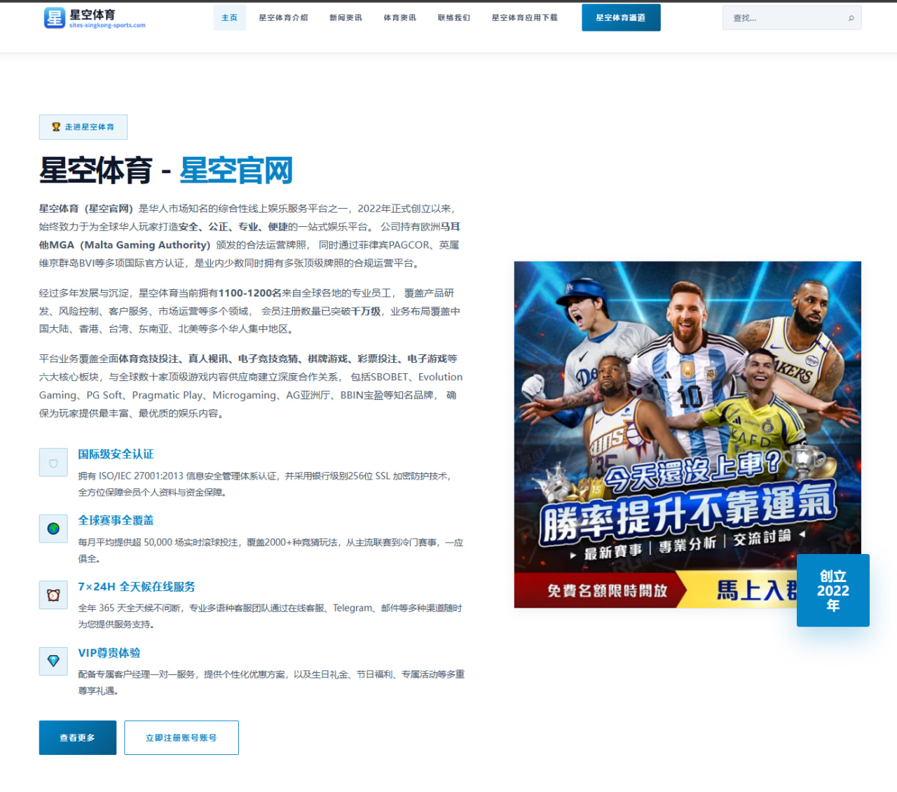 林诗栋半年胜率攀升引关注国乒男单新格局逐渐成形 | wepoker WPK